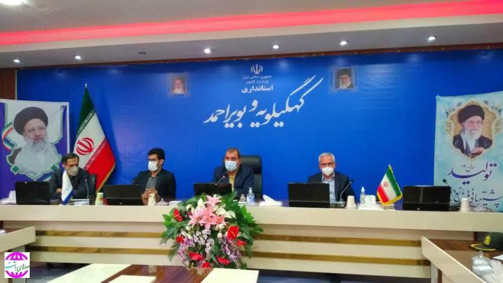 معاون استاندار کهگیلویه و بویراحمد:  تغییر رنگ بندی کرونایی چهار شهرستان کهگیلویه و بویراحمد هشدار است/در تزریق دُز سوم واکسن تسریع به عمل آید/از حضور در اجتماعات امتناع شود