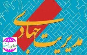 شروع طوفانی یک مدیر در کهگیلویه وبویراحمد