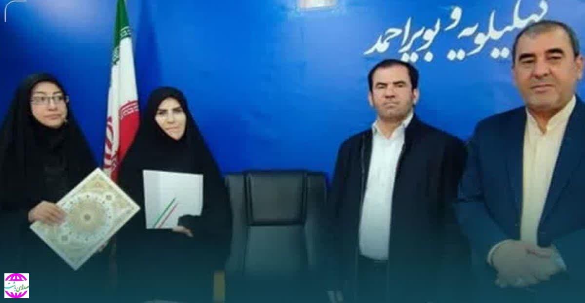 با حکم استاندار کهگیلویه و بویراحمد سرپرست جدید دفتر امور زنان و خانواده استانداری منصوب شد.