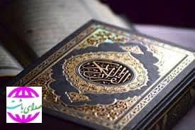 مسئول اداره تبلیغات اسلامی باشت:  برنامه‌های قرآنی در ۲۳ شهر و روستای باشت در حال برگزاری است.