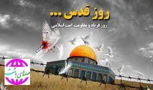 جزییات راهپیمایی روز قدس در باشت