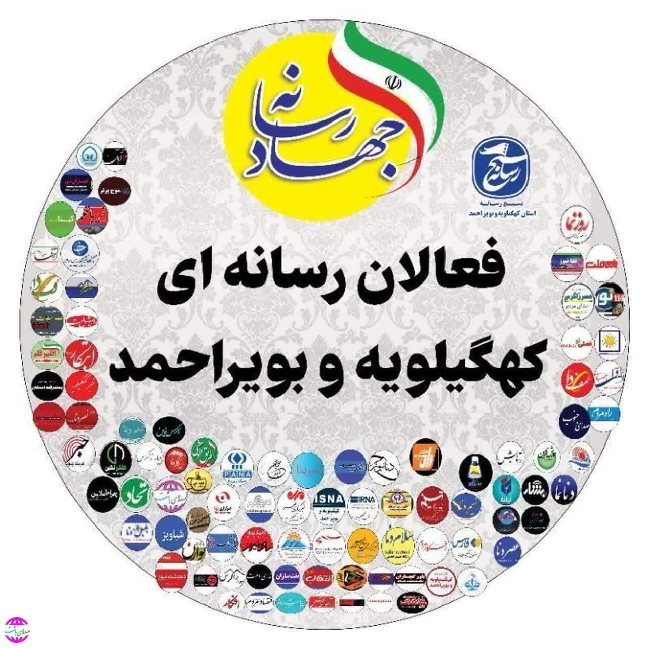 دعوت شهردار و اعضای شورای اسلامی باشت/ جهت شرکت در راهپیمایی روز قدس