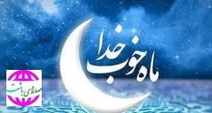 رئیس ارشاد باشت:  برنامه‌های قرآنی ویژه ماه رمضان در شهرستان باشت برگزار شد