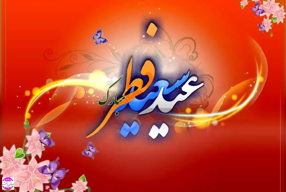 مکان برگزاری عید فطر درباشت اعلام شد.