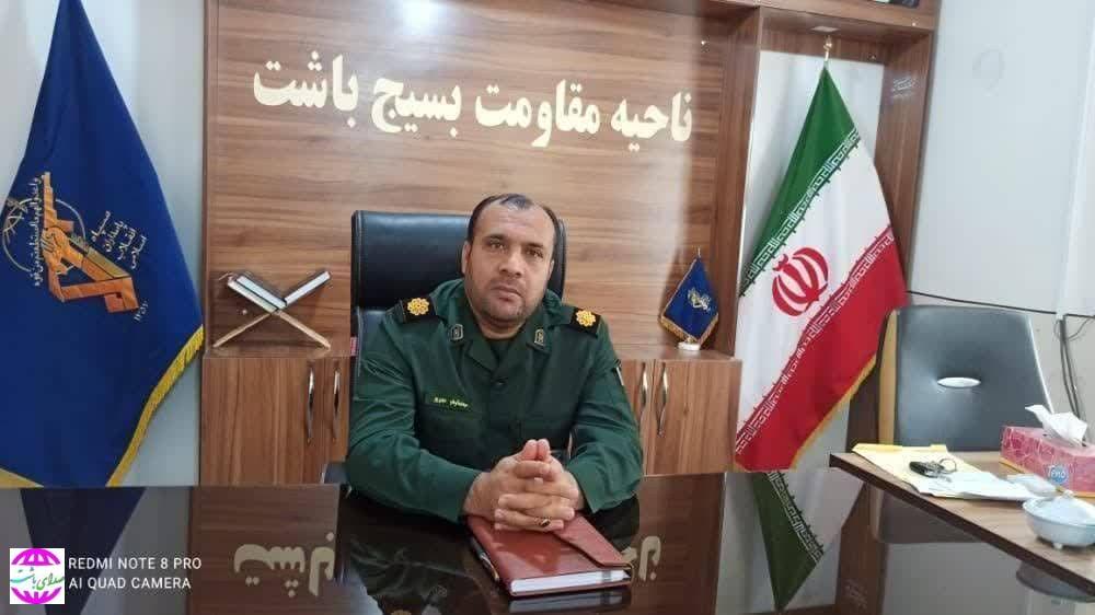 پیام تبریک جانشین ناحیه مقاومت بسیج شهرستان باشت به مناسبت عید سعید فطر