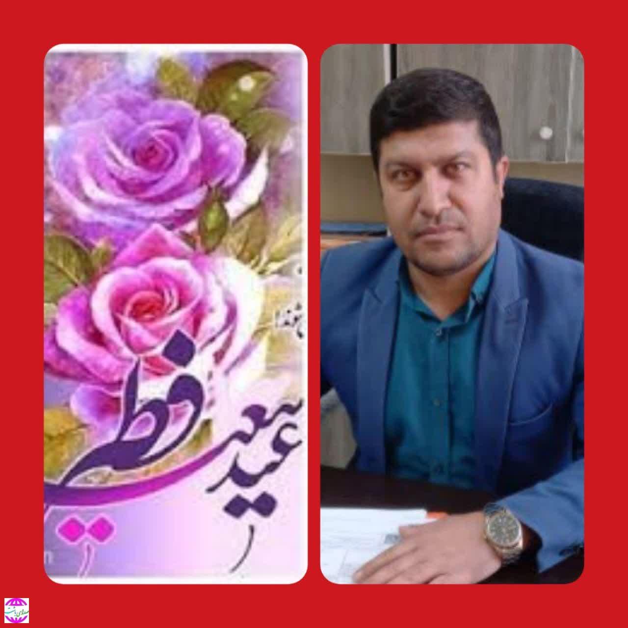 پیام تبریک معاون اداری مالی شبکه بهداشت و درمان شهرستان باشت به مناسبت حلول ماه شوال و فرا رسیدن عید سعید فطر