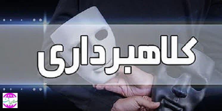 دستگیری ۵۰ کلاهبردار اینترنتی در چاروسا  رئیس دادگاه عمومی بخش چاروسا از دستگیری ۵۰ کلاهبردار اینترنتی در این بخش خبر داد.