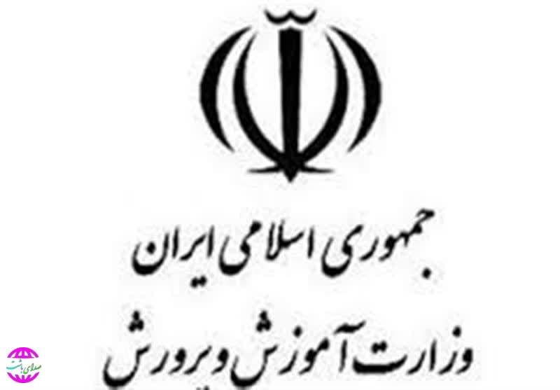 استخدام ۵۸۱ نفر در آموزش و پرورش کهگیلویه و بویراحمد