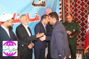 آیین بزرگداشت مقام معلم در باشت برگزار شد
