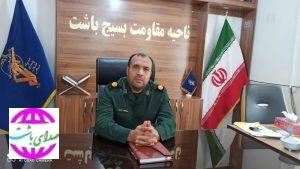 پیام قدردانی جانشین سپاه و دبیر اجلاسیه سرداران و ۹۲ شهید شهرستان باشت
