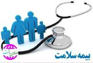 صندوق بیماران خاص، سخت درمان و نادر تشکیل شد/ پوشش۱۰۷گروه بیماری
