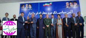 سرپرست فرمانداری شهرستان لنده منصوب شد