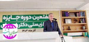 طبیب طبیعت ایران را بشناسید/ پزشکی که غمخوار نقطه نقطه ایران است