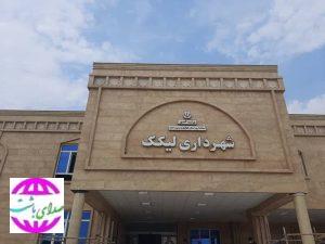 با رای اعضای شورای شهر، شهردار جدید شهر لیکک انتخاب شد