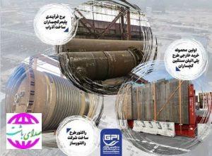 ساخت برج‌های فرایندی صنایع پلیمر گچساران به اتمام رسید/ ورود اولین محموله خرید خارجی به گمرک