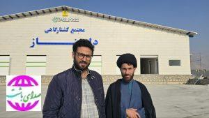 پنجمین  کشتارگاه طیور  کشور در گچساران با حضور مسئولان کشوری و استانی و شهرستانی در دهه فجر افتتاح می‌شود+ فیلم