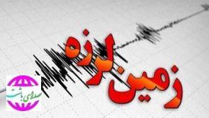 دوگنبدان با ۴ زمین لرزه نسبتا شدید لرزید+جزئیات
