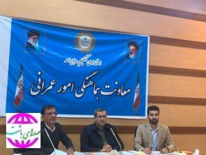 منابع طبیعی پیشتاز استعلامات سامانه پنجره واحد مدیریت زمین