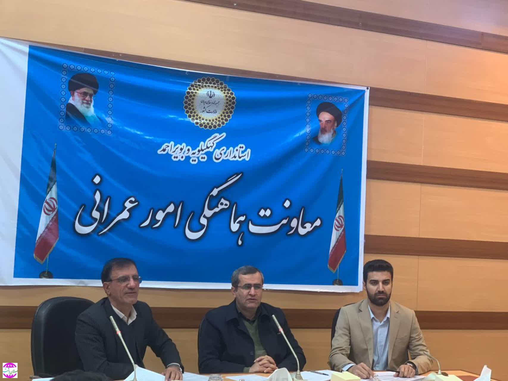 منابع طبیعی پیشتاز استعلامات سامانه پنجره واحد مدیریت زمین