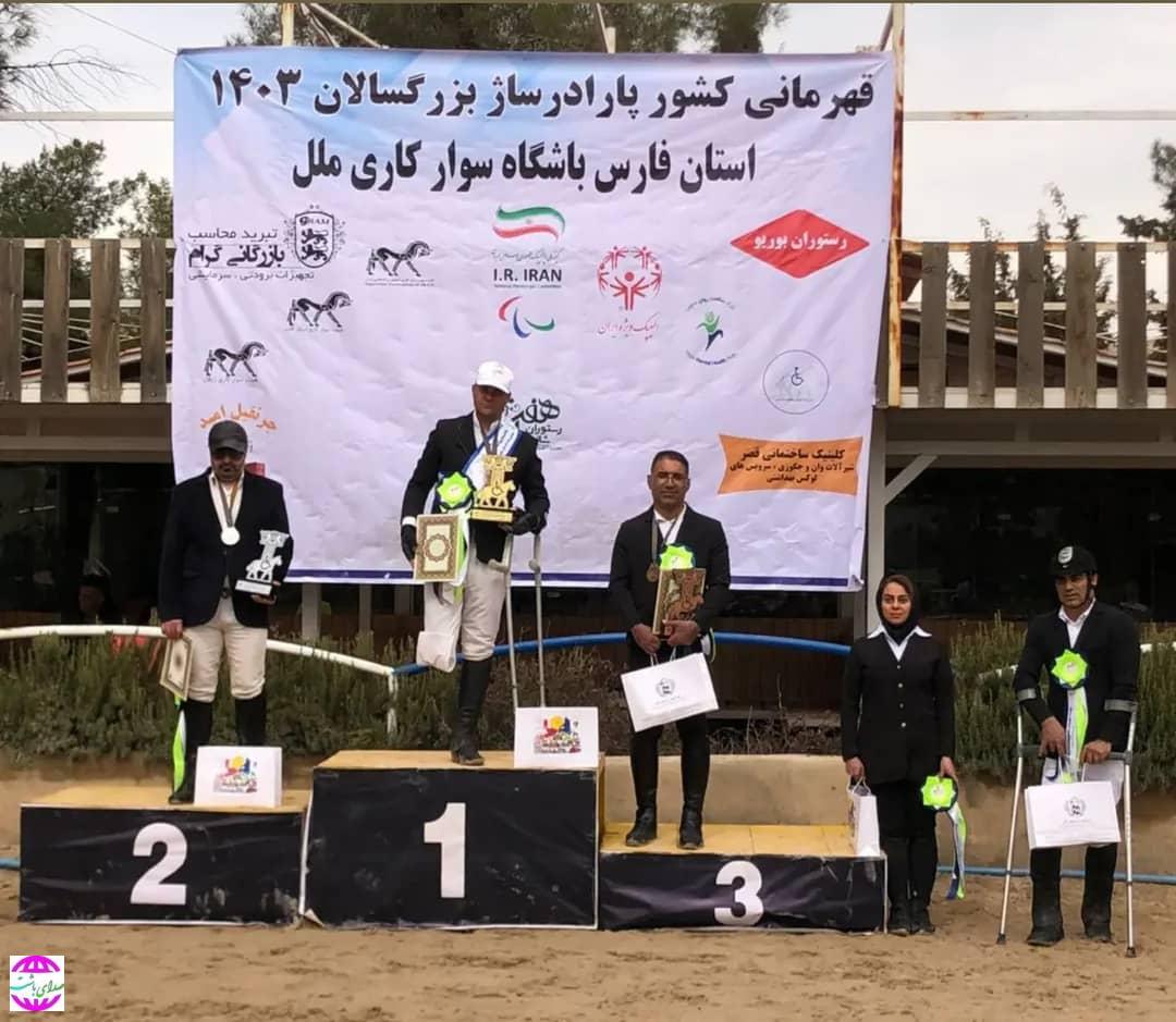 کسب مقام سوم رقابت‌های پارادرساژ قهرمانی کشور توسط سوارکاری از شرکت نفت گچساران