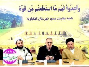 استاندار کهگیلویه و بویراحمد :  سپاه علاوه بر انجام وظایف ذاتی خود حامی اصلی محرومان است