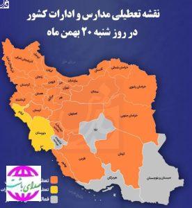 نقدی بر عملکرد ستاد مدیریت بحران کهگیلویه و بویراحمد/ آن ۲۸ استان تعطیل و این ۴ استان/ پس چرا قطعی برق؟
