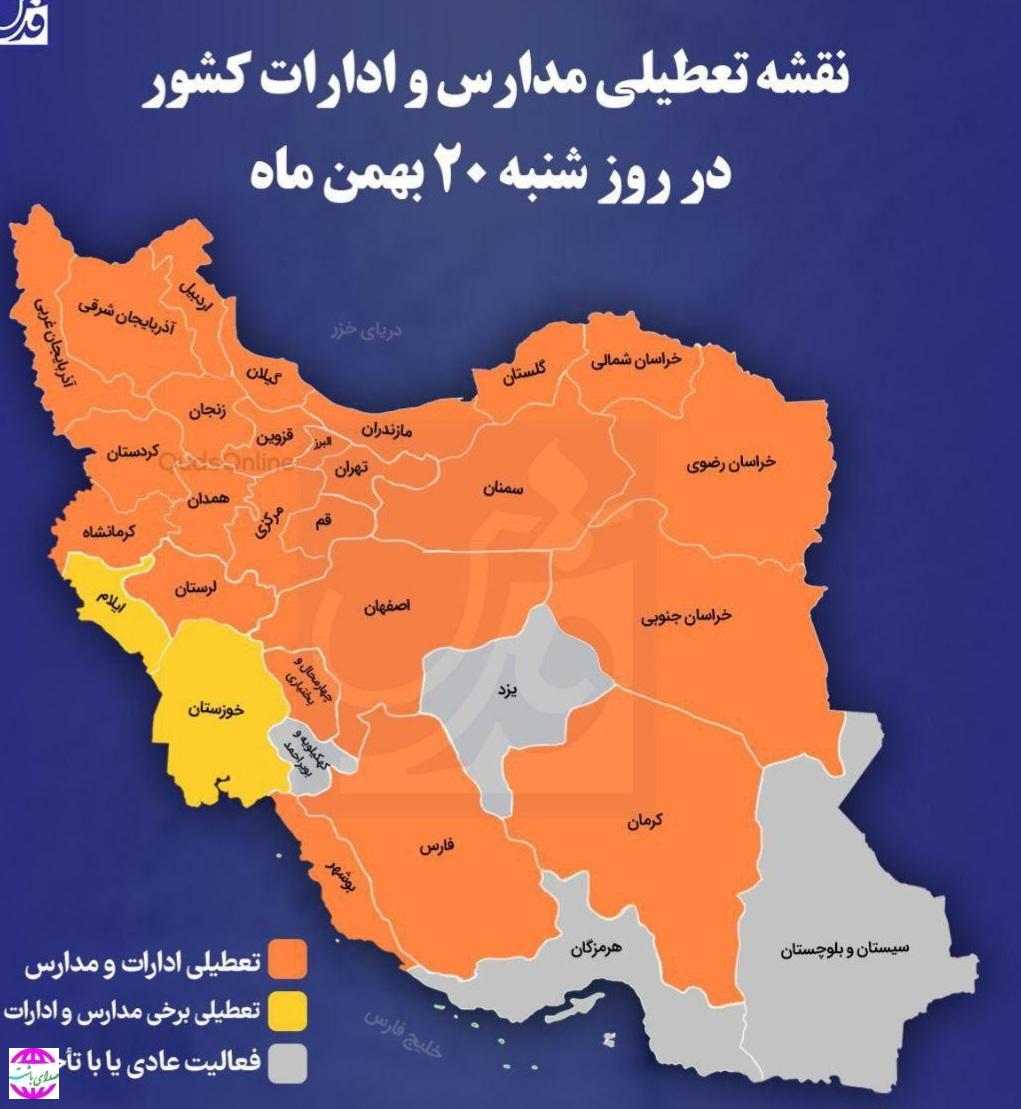 نقدی بر عملکرد ستاد مدیریت بحران کهگیلویه و بویراحمد/ آن ۲۸ استان تعطیل و این ۴ استان/ پس چرا قطعی برق؟