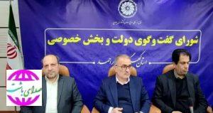 اطلس اقتصادی و سرمایه گذاری در استان راه اندازی می شود