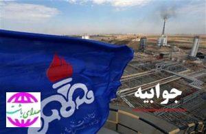 جوابیه روابط عمومی شرکت نفت گچساران به مطلب «اتفاقی عجیب در باشگاه مهرگان» در فضای مجازی