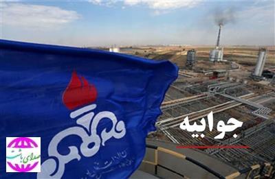 جوابیه روابط عمومی شرکت نفت گچساران به مطلب «اتفاقی عجیب در باشگاه مهرگان» در فضای مجازی