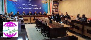 جلسه کارگروه شورای سلامت شهرستان باشت با محوریت  ساماندهی کشتارگاه و مدیریت پسماند برگزار شد.