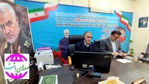 کهگیلویه و بویراحمد؛ ارتباط مستقیم مردم با استاندار از طریق سامانه سامد
