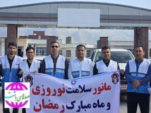 مانور سلامت نوروزی و ماه مبارک رمضان بهداشت محیط شهرستان باشت+ تصاویر
