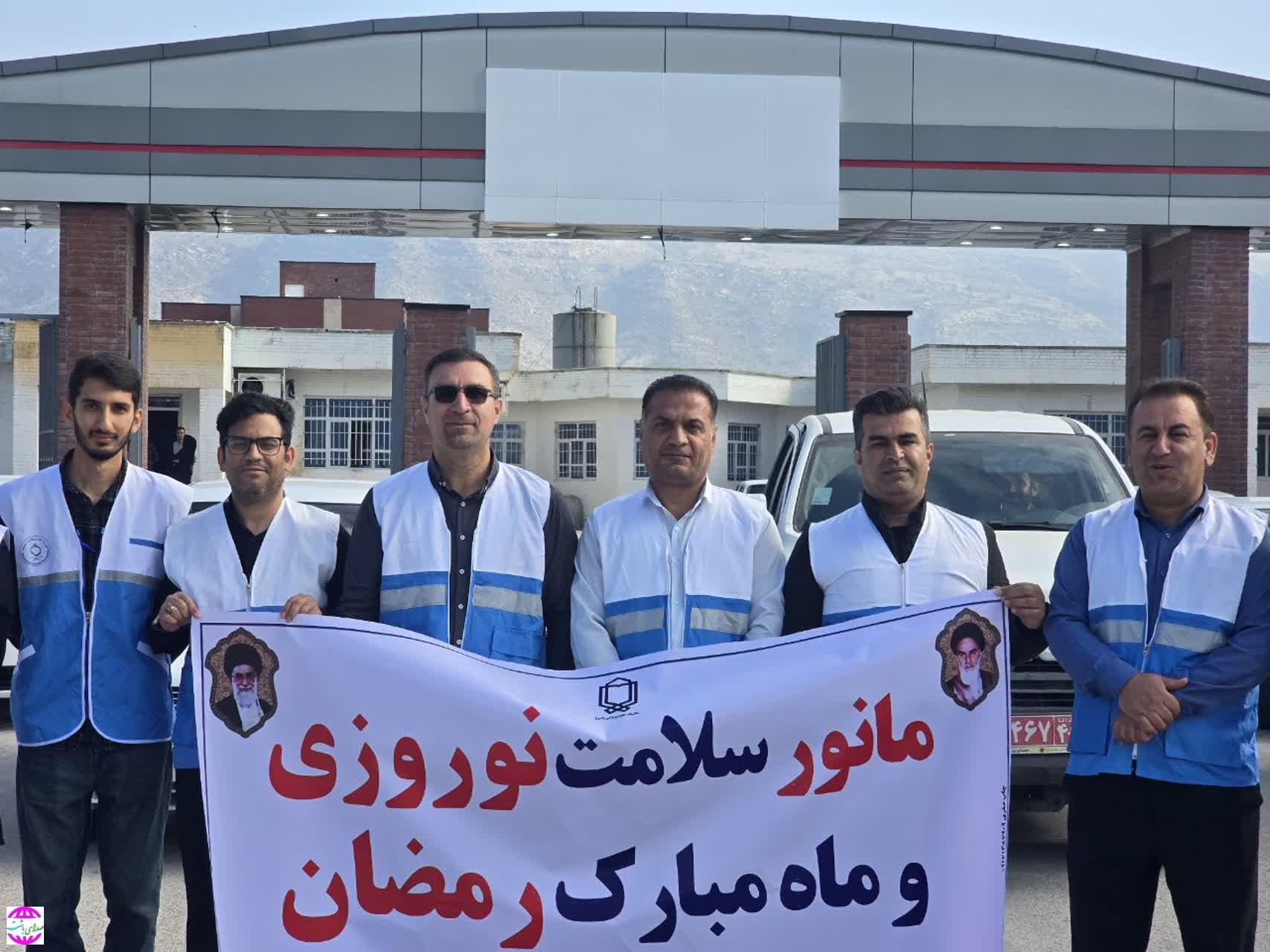 مانور سلامت نوروزی و ماه مبارک رمضان بهداشت محیط شهرستان باشت+ تصاویر