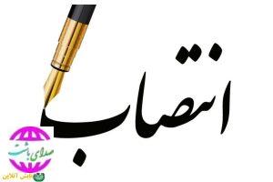 رویکردی جدید در سازمان تبلیغات اسلامی استان/ انتصاب نخستین بانو در معاونت سازمان تبلیغات اسلامی کهگیلویه و بویراحمد