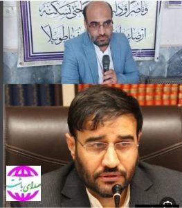 جان باختن دو قاضی کهگیلویه و بویراحمد در سانحه تصادف
