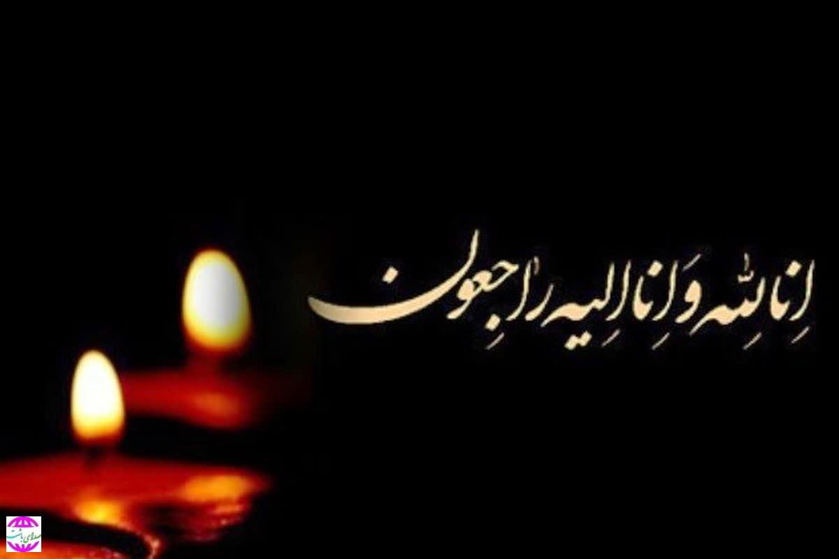 پیام تسلیت عمار محمدی گوهرگان شهردار بمناسبت درگذشت فرزند شهردار اسبق باشت