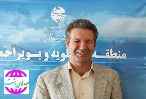 رتبه های برتر مخابرات منطقه کهگیلویه وبویراحمد در حوزه ارتباطات سیار |مدیری که خستگی راخسته کردونتیجه داد
