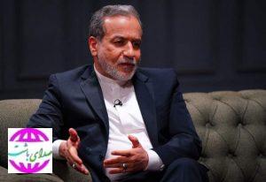 عراقچی:  ما همچنان به دیپلماسی متعهد هستیم؛ مانند گذشته؟
