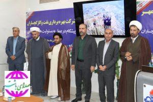 با مشارکت شرکت نفت و گاز گچساران آئین گرامی‌داشت روز ملی نسیم مهر انجمن حمایت از زندانیان گچساران برگزار شد.