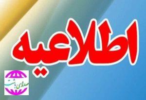 اطلاعیه فرماندهی امنیت سایبری: استفاده از تجهیزات هوشمند را به حداقل برسانید
