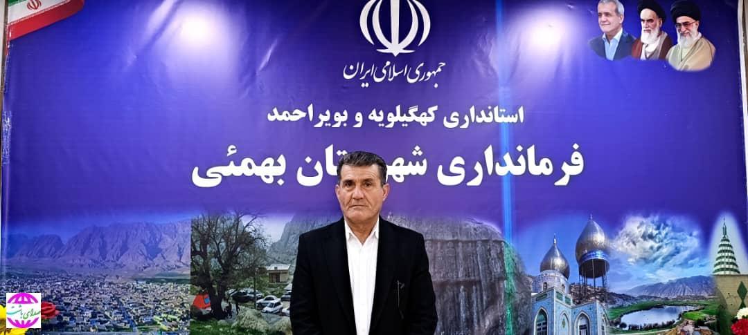 فرماندار شهرستان بهمئی منصوب شد  با حکم وزیر کشور، فرماندار شهرستان بهمئی منصوب شد.