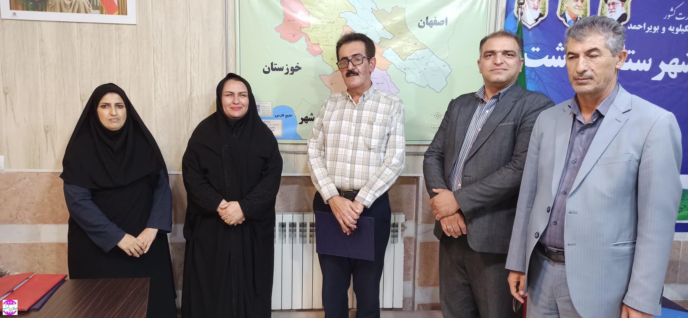 سرپرست اداره بهزیستی  باشت منصوب شد