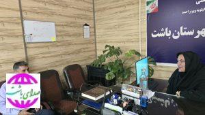تقویت همکاری‌ها برای حمایت از مددجویان؛   دیدار مدیر شعب بانک صادرات با رئیس  اداره بهزیستی باشت