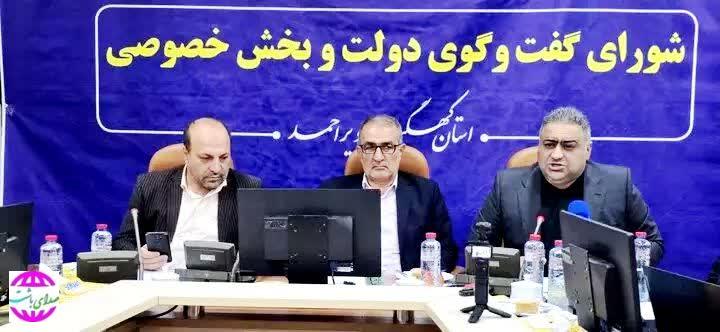 نقش شورای گفتگوی دولت و بخش‌خصوصی تقویت می‌شود