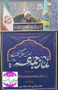 حجت‌الاسلام علی مجاهدی نسب امام جمعه موقت سی سخت: صهیونیسم شکست خورد، ملت ایران با مثلث اقتدار پیروز شد