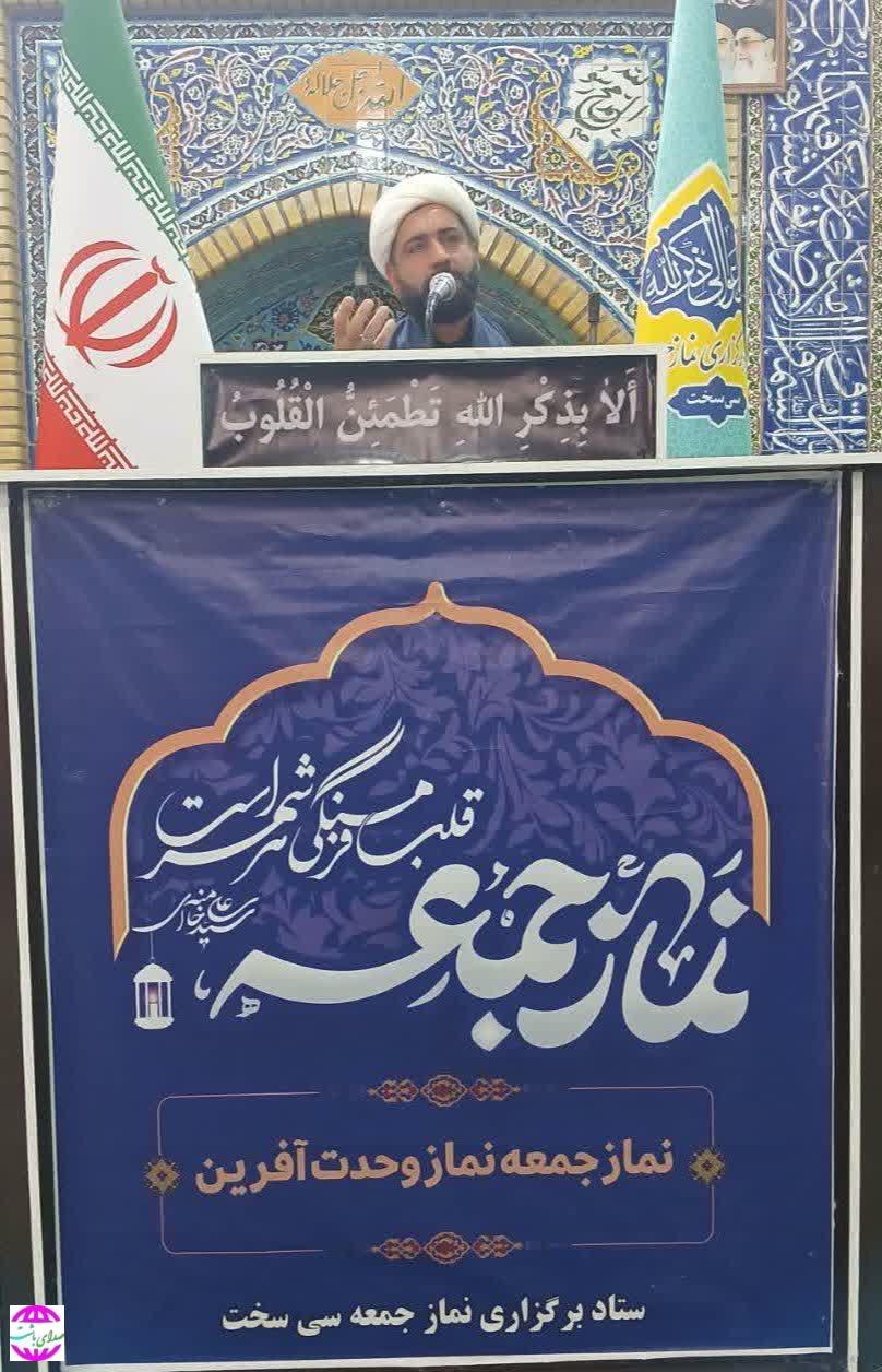 حجت‌الاسلام علی مجاهدی نسب امام جمعه موقت سی سخت: صهیونیسم شکست خورد، ملت ایران با مثلث اقتدار پیروز شد