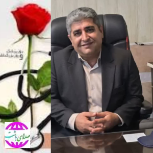 پیام تبریک فرماندار شهرستان باشت بمناسبت روز پزشک: