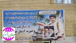 توزیع ۱۱۴ بسته کامل کیف و نوشت افزار به مناسبت آغاز سال تحصیلی به همت آستان قدس رضوی با مشارکت خیرین