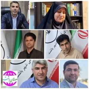 پیام تبریک  شهردار و رئیس و اعضای شورای اسلامی شهر باشت در پی کسب عنوان دادستان نمونه کشوری